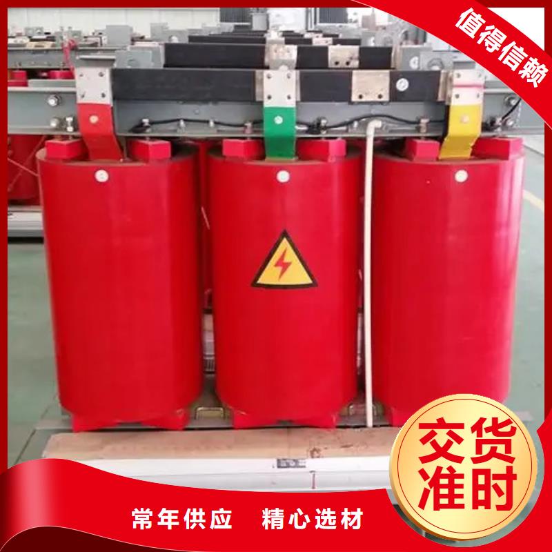 SCB13-315/10干式电力变压器出厂价