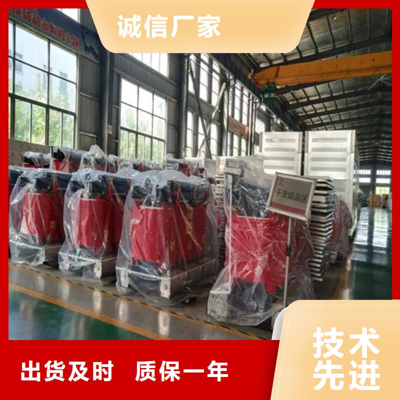 【优选】160kva干式电力变压器源头厂家