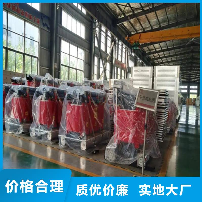 SCB10-1250/10干式电力变压器厂家-报价