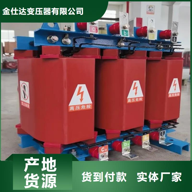 80KVASCB12干式变压器专业销售团队