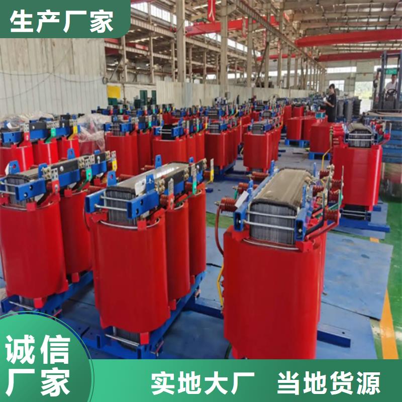 【优选】160kva干式电力变压器源头厂家