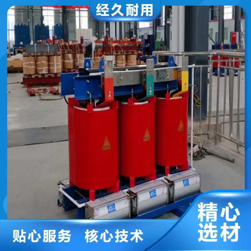 200KVA干式变压器可定制厂家