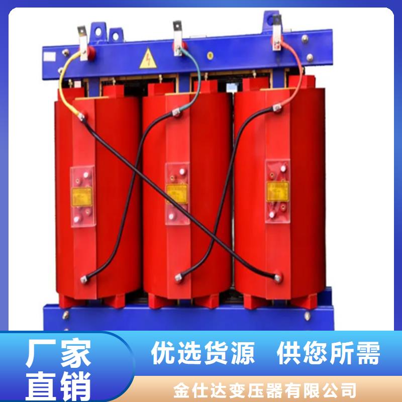 SCB10-1250/10干式电力变压器厂家-报价