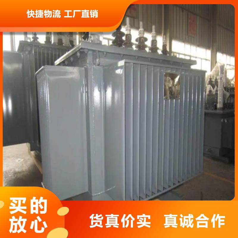 重信誉油浸式变压器供货商