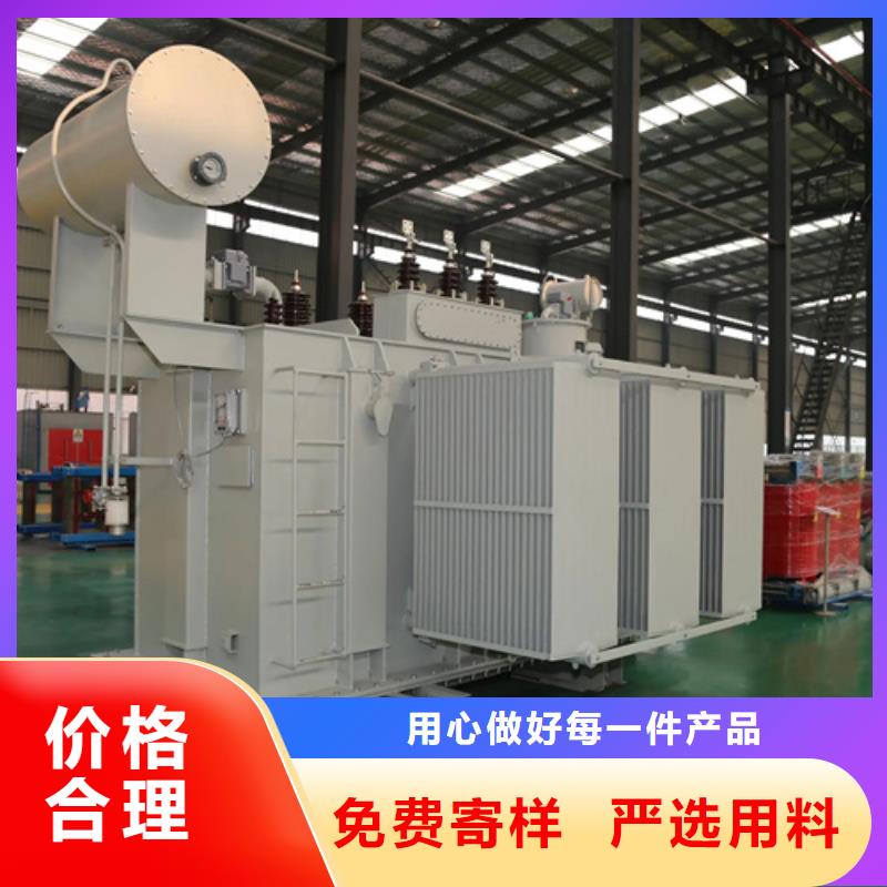 S13-m-800/10油浸式变压器价格-定制_金仕达变压器有限公司