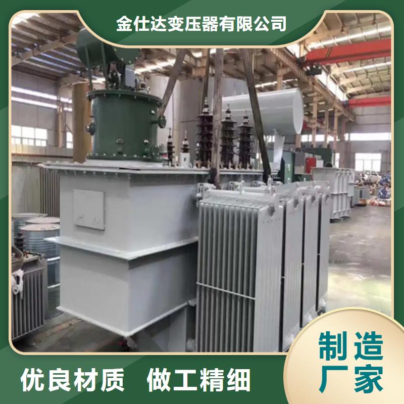 找S13-m-1600/10油浸式变压器实体大厂