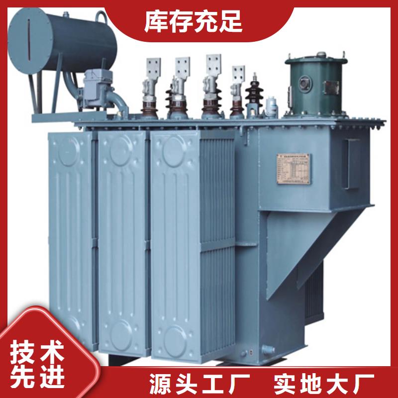 S13-m-160/10油浸式变压器-S13-m-160/10油浸式变压器服务优
