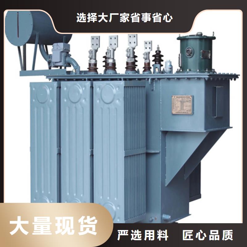 常年供应315kva油浸式变压器-口碑好