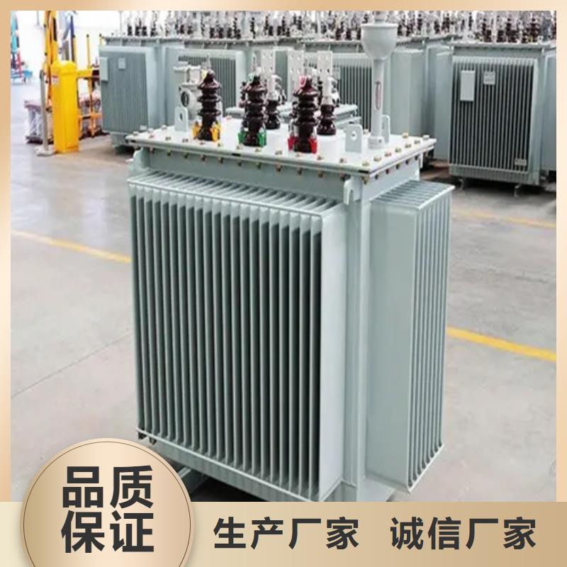 销售1250kva油浸式变压器_品牌厂家