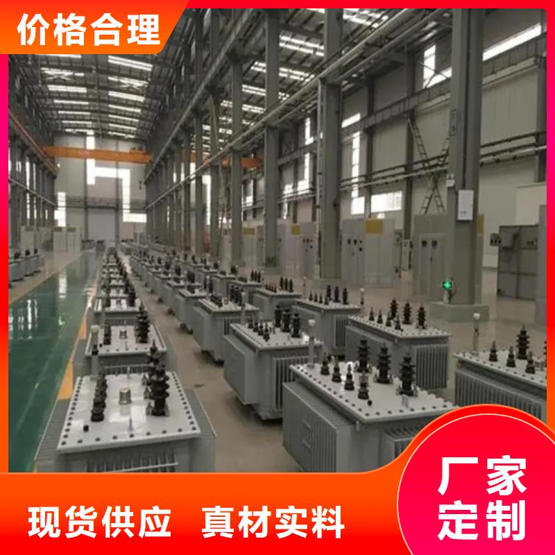 s11-m-2500/10油浸式变压器-实力企业