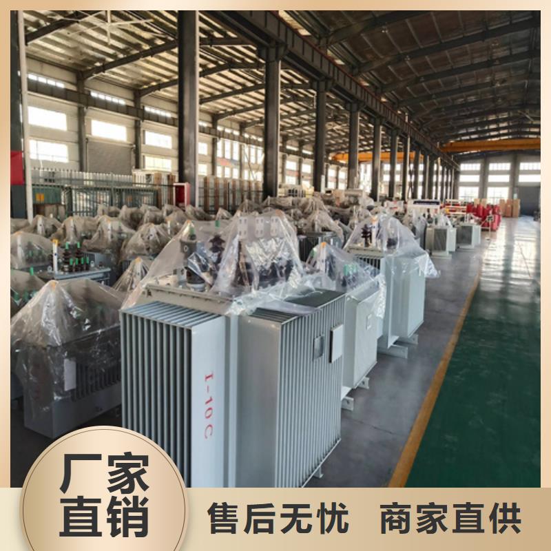 重信誉油浸式变压器供货商