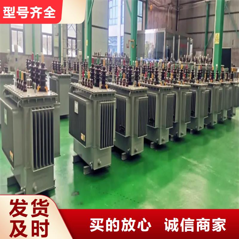 重信誉油浸式变压器供货商