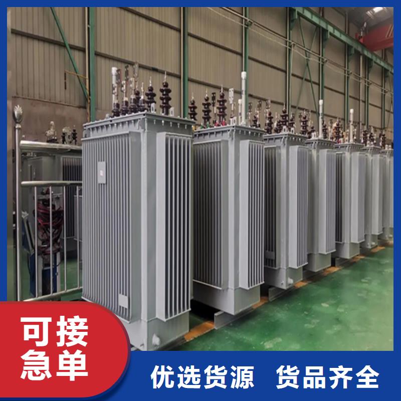 250kva油浸式变压器实体厂家成本低