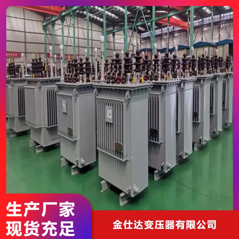 S13-m-800/10油浸式变压器价格-定制_金仕达变压器有限公司
