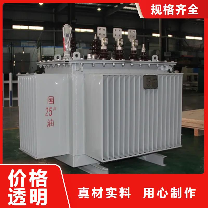 S20-m-1250/10油浸式变压器常年现货