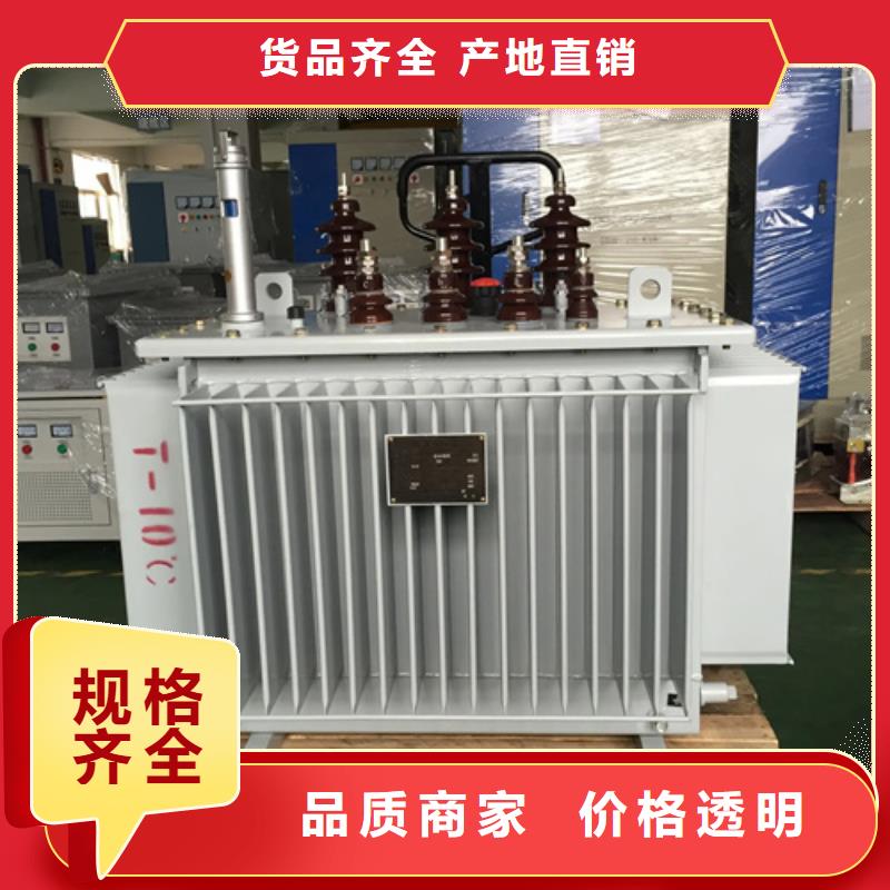 s11-m-1250/10油浸式变压器量大优先发货