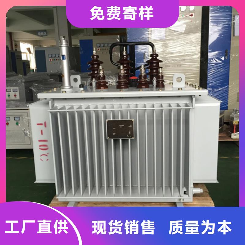 S20-m-1250/10油浸式变压器常年现货
