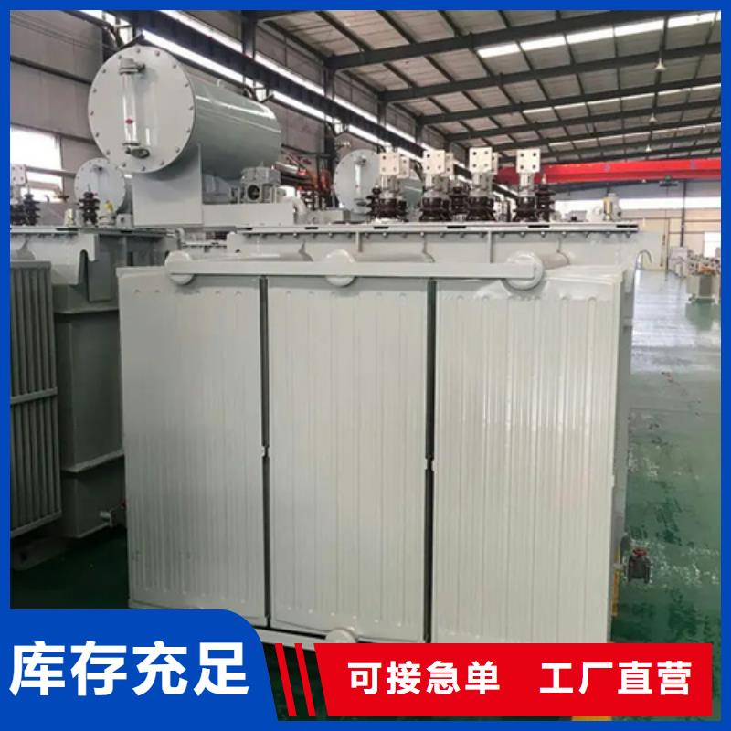 S20-m-1250/10油浸式变压器常年现货