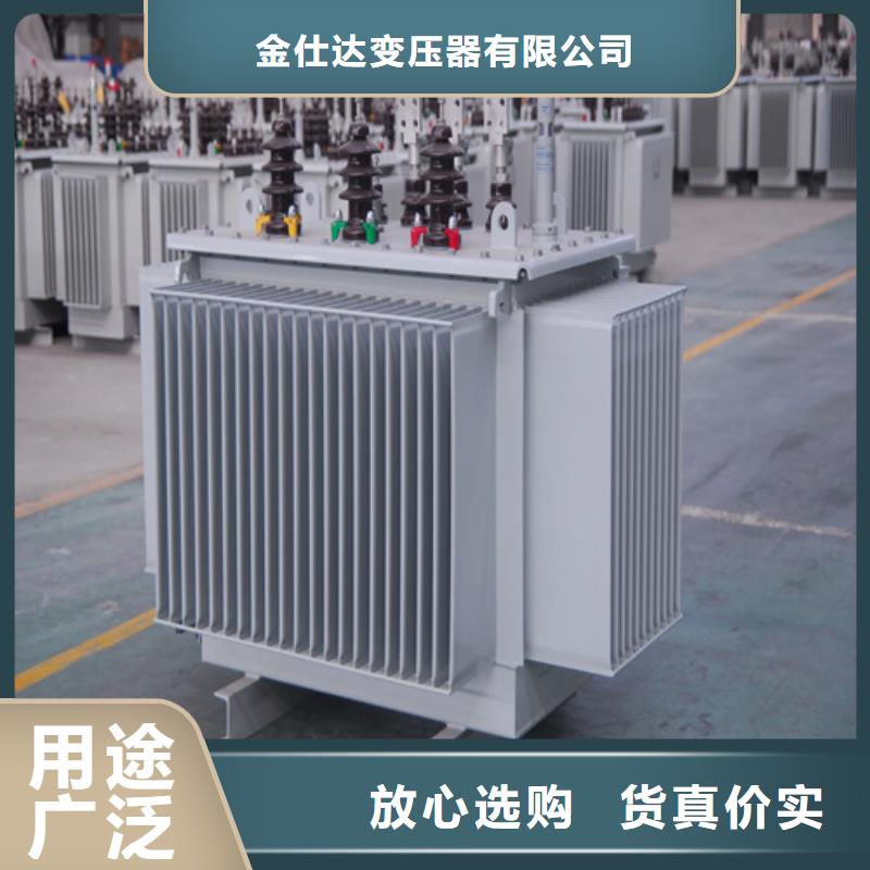 S20-m-1250/10油浸式变压器常年现货
