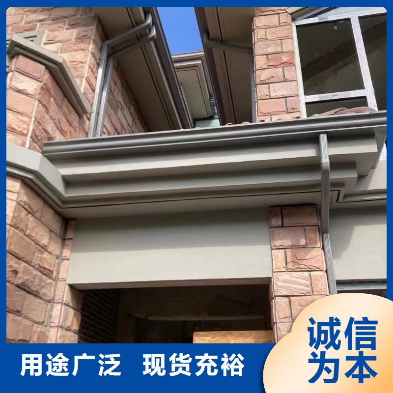 雨水管_【彩铝天沟】品质有保障
