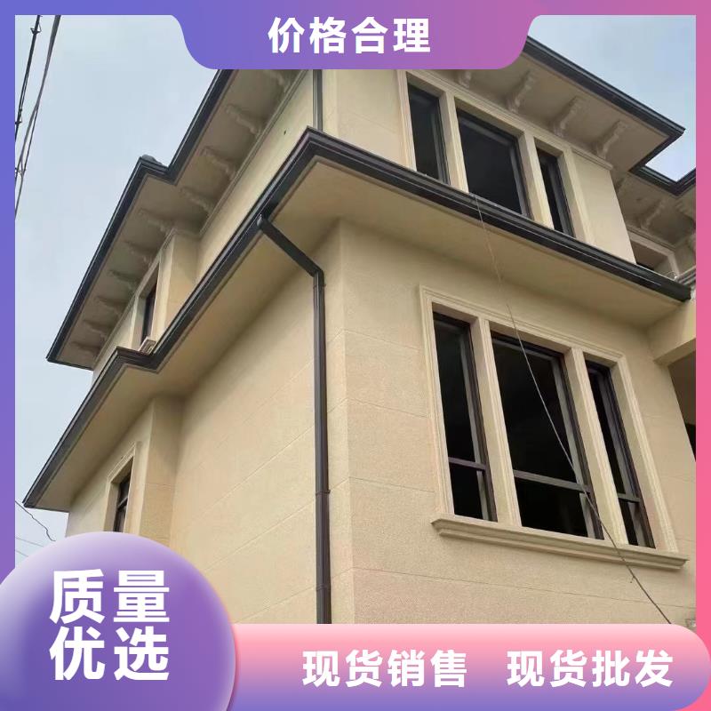 雨水管_【彩铝天沟】品质有保障