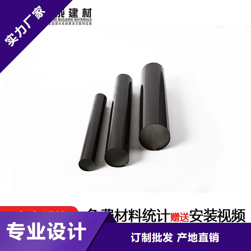 大口径落水管生产厂家