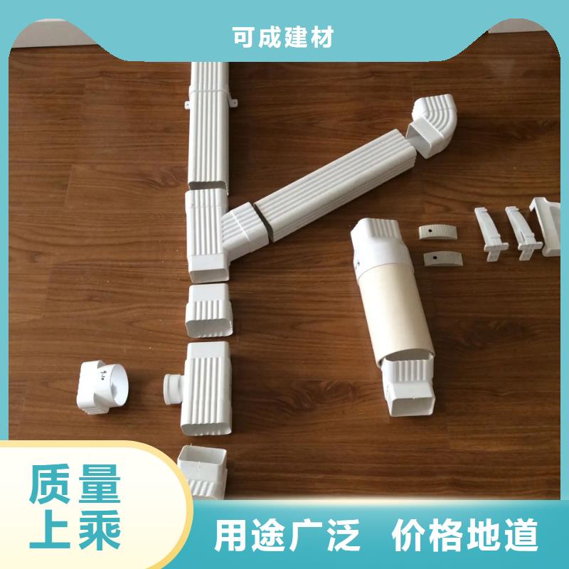 室外彩铝方形落水管安装