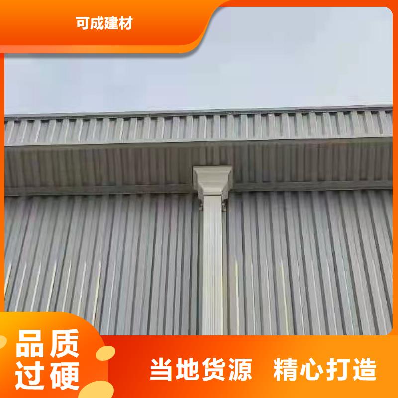 厂房彩铝方形落水管安装