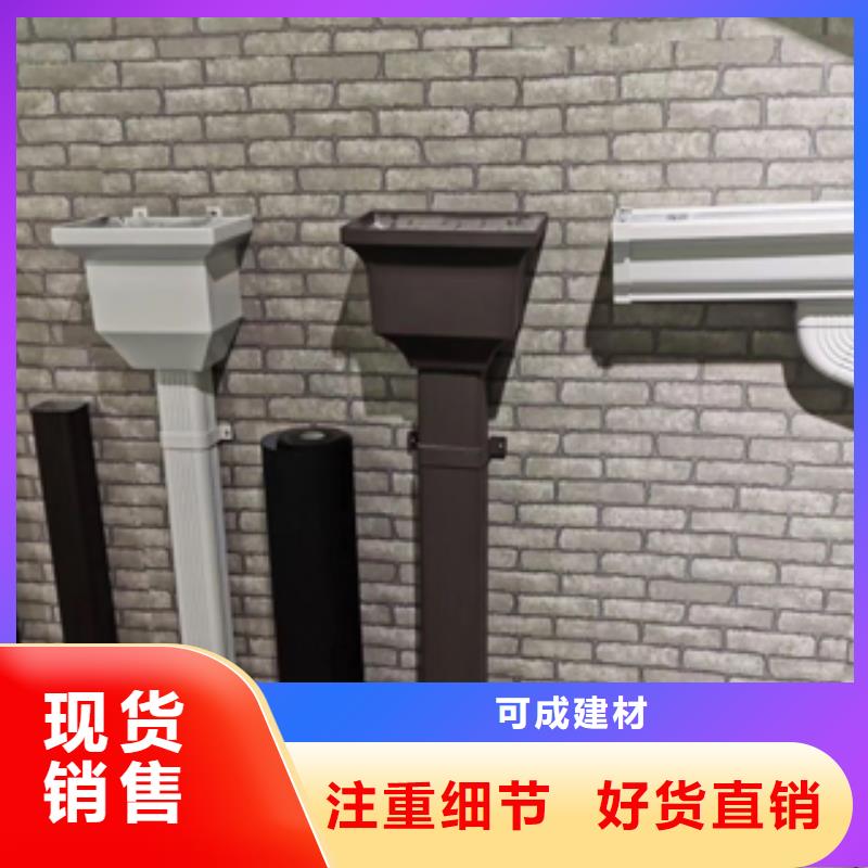厂房彩铝方形落水管安装