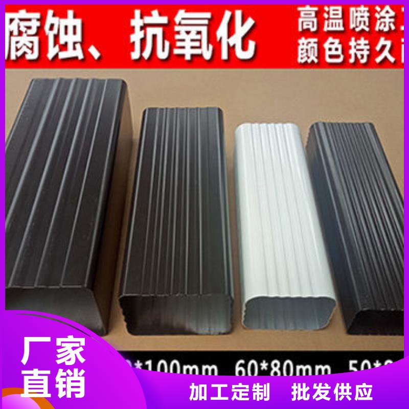 别墅外墙铝合金落水管安装