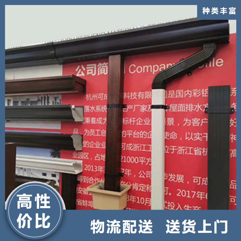 雨水管-铝合金檐沟原厂制造