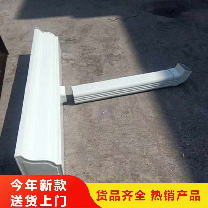 外墙彩铝落水管批发