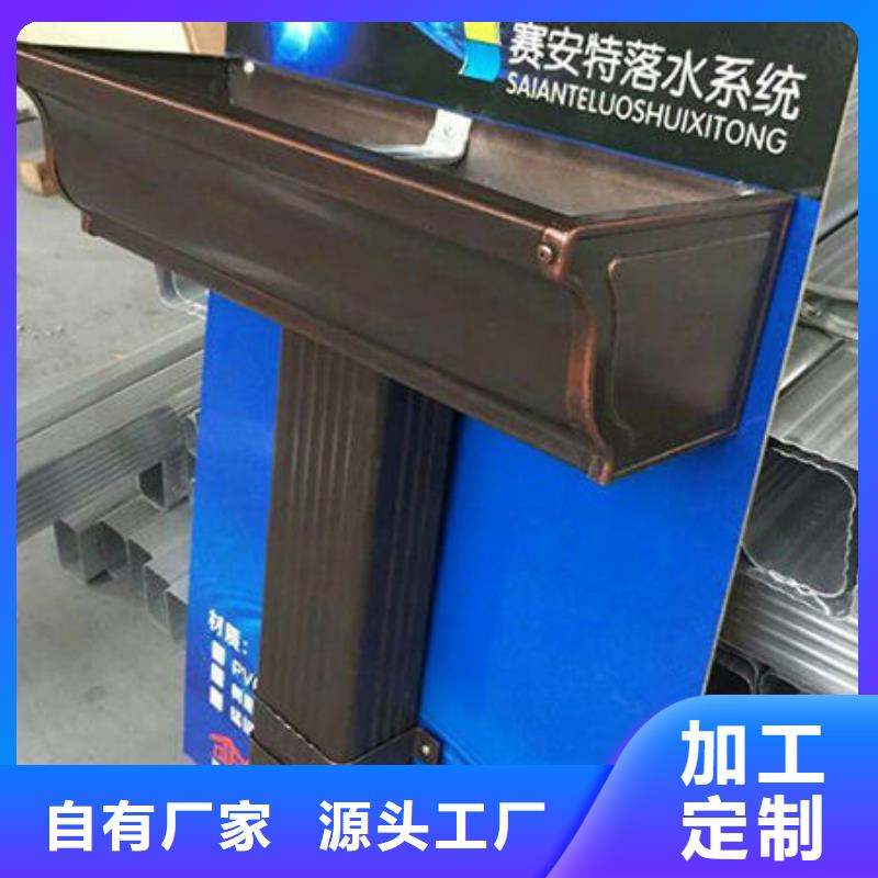雨水管_【彩铝天沟】品质有保障