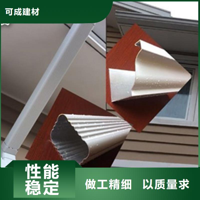 别墅外墙雨水管生产厂家