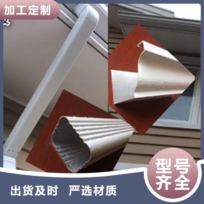 铝合金大规格雨水管厂家