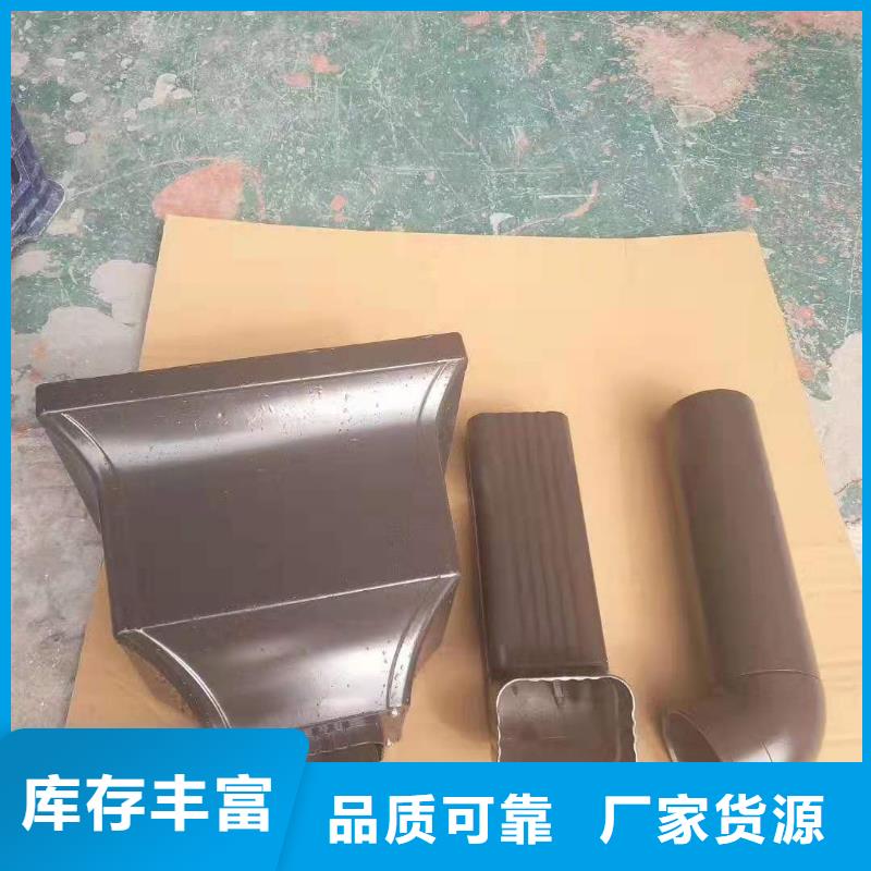 雨水管_【彩铝天沟】品质有保障
