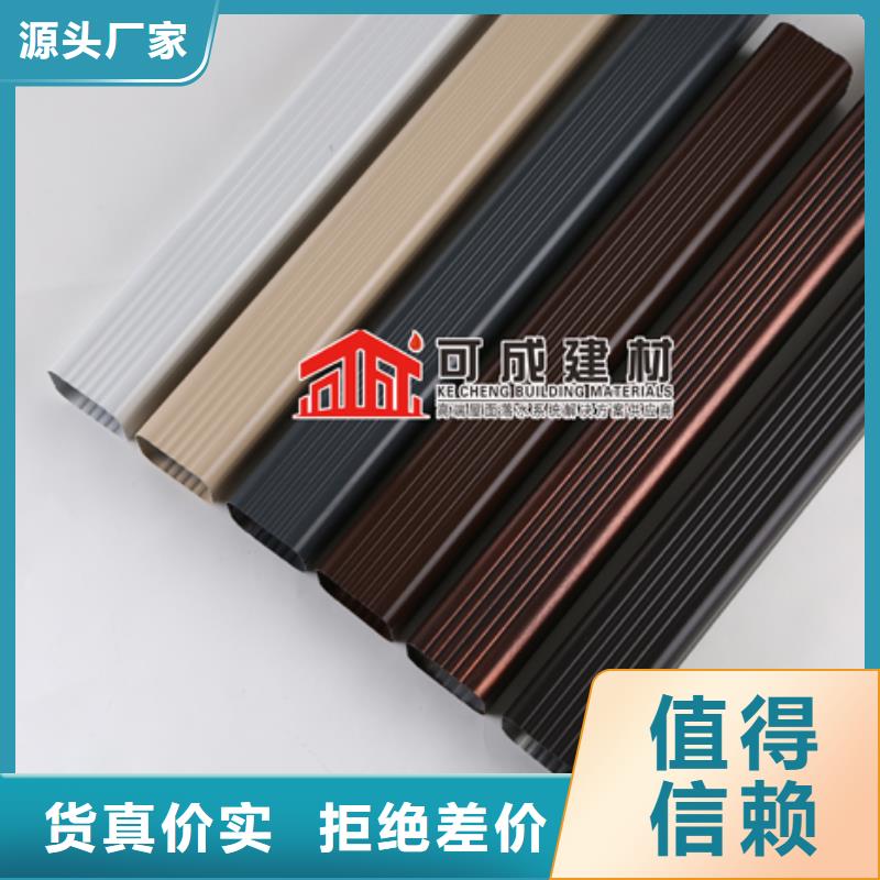 外墙彩铝落水管批发