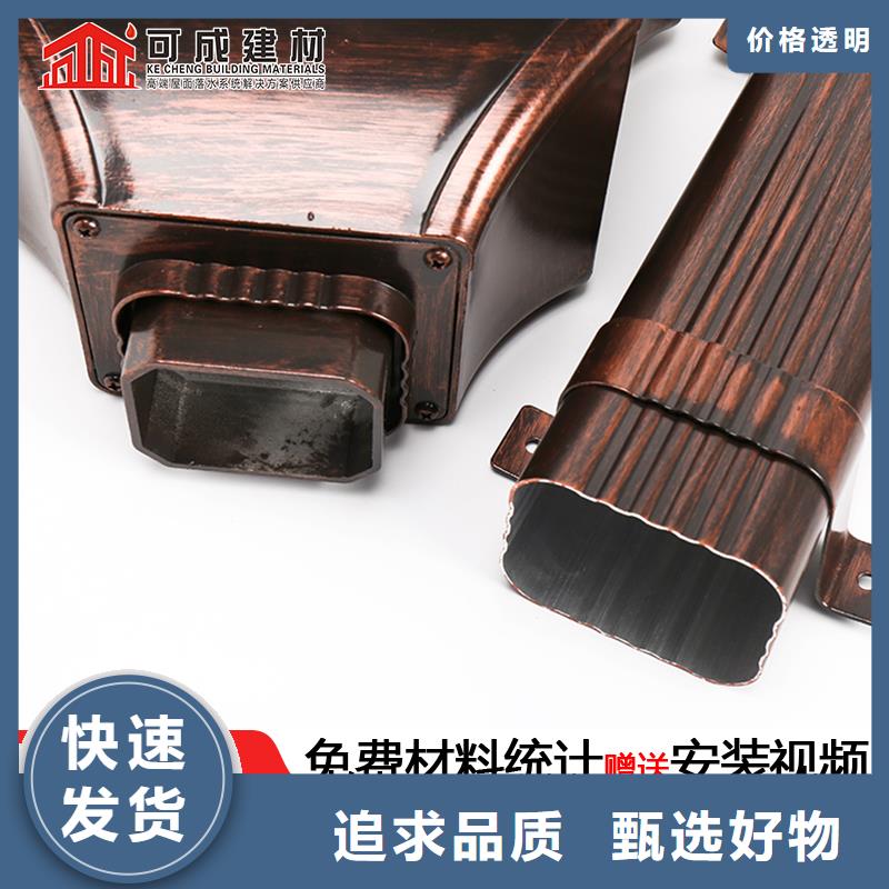 室外彩铝方形落水管安装