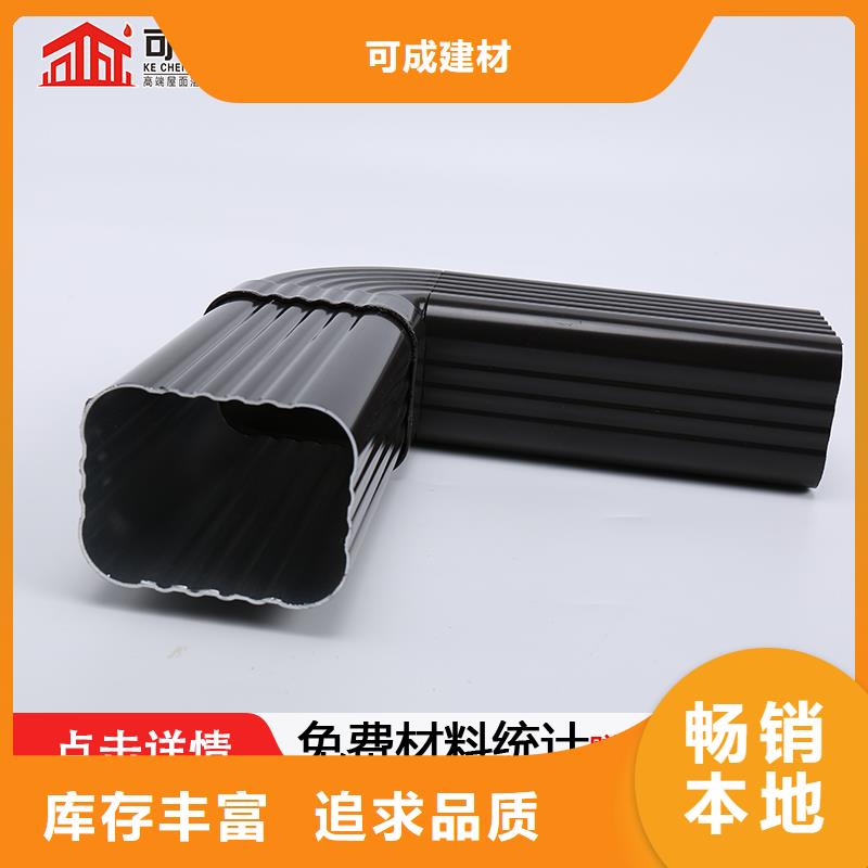 铝合金圆形雨水管价格