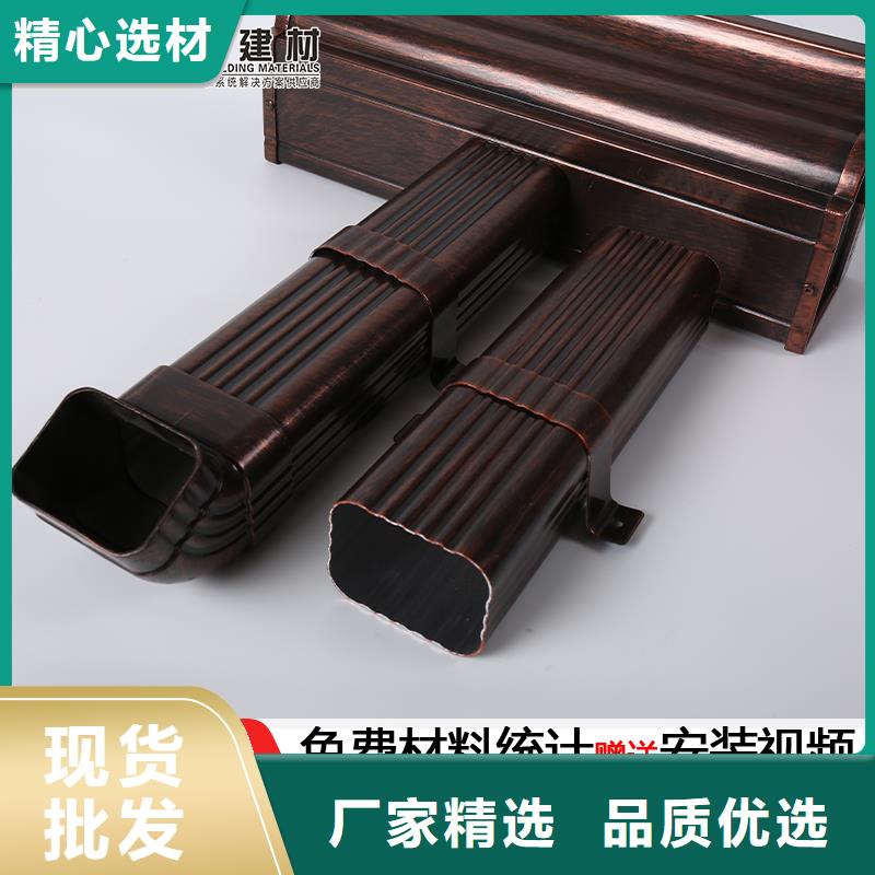 【雨水管】仿古铝艺构件专注产品质量与服务
