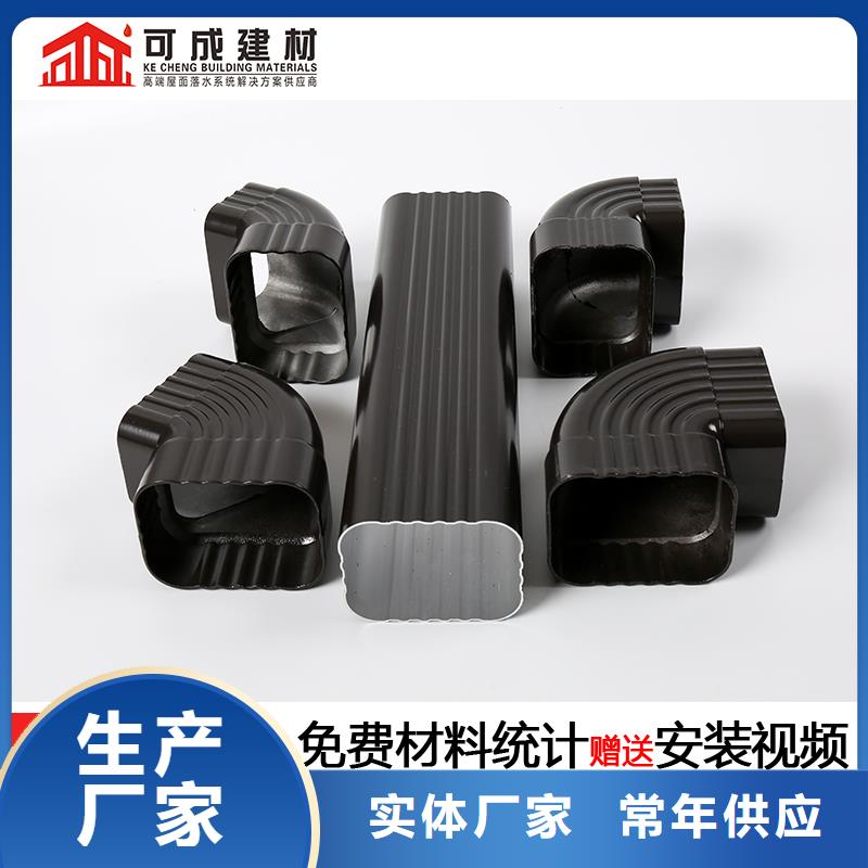 厂房彩铝方形落水管施工