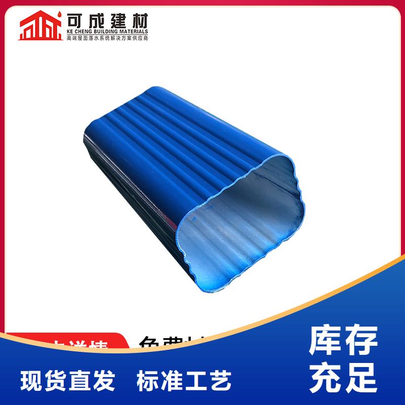 外墙彩铝落水管批发