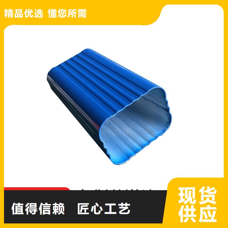【雨水管】6英寸天沟质优价保