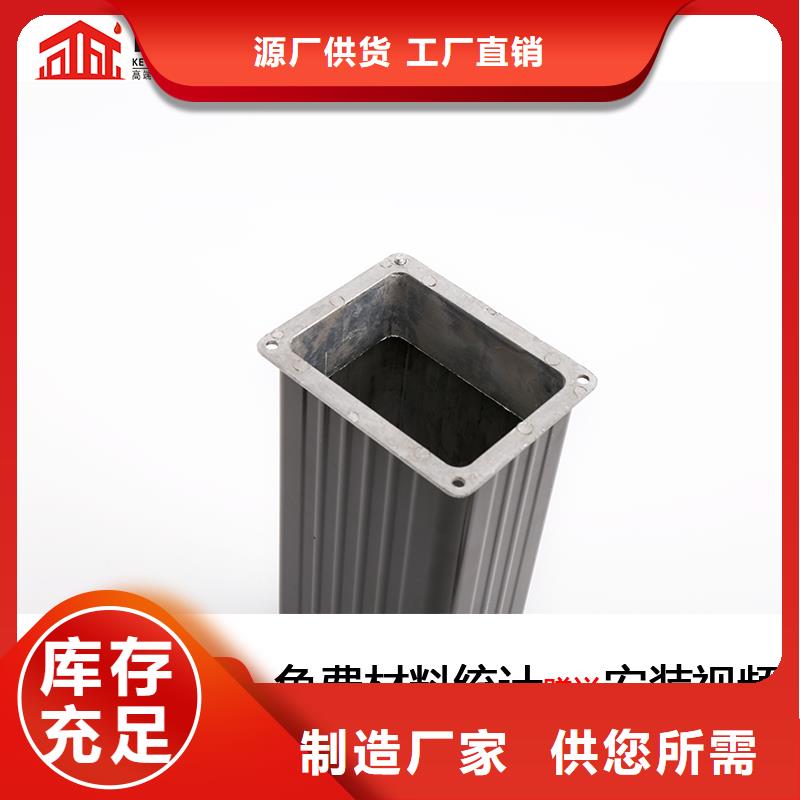 厂房铝合金雨水管厂家
