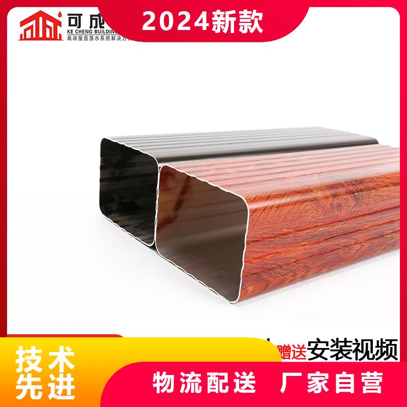 外墙彩铝落水管生产