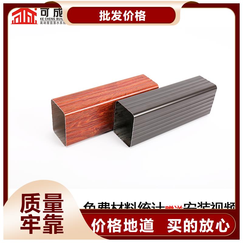 铝合金圆形落水管批发