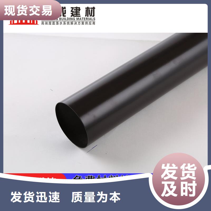 雨水管彩铝天沟7英寸质量看得见