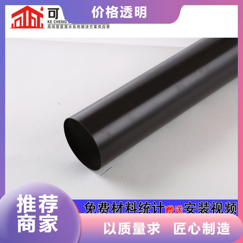室外彩铝方形落水管安装