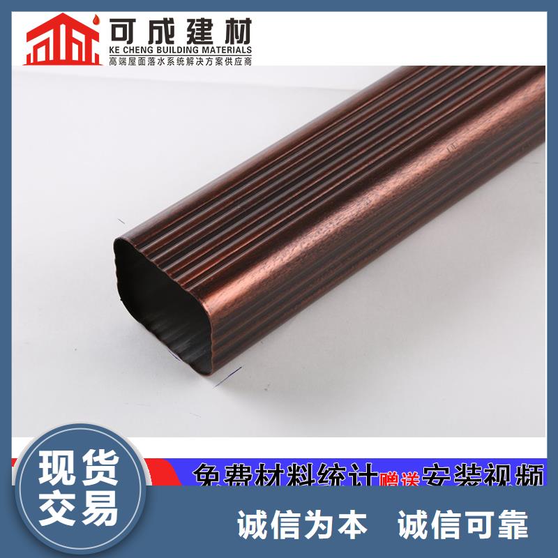 外墙铝合金圆形落水管施工