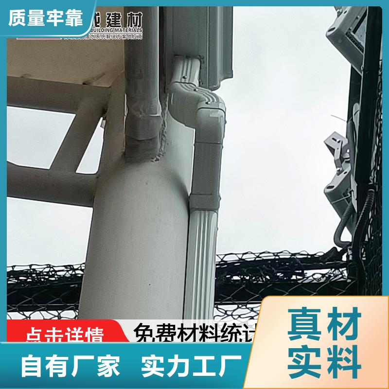 厂房彩铝落水管货源充足